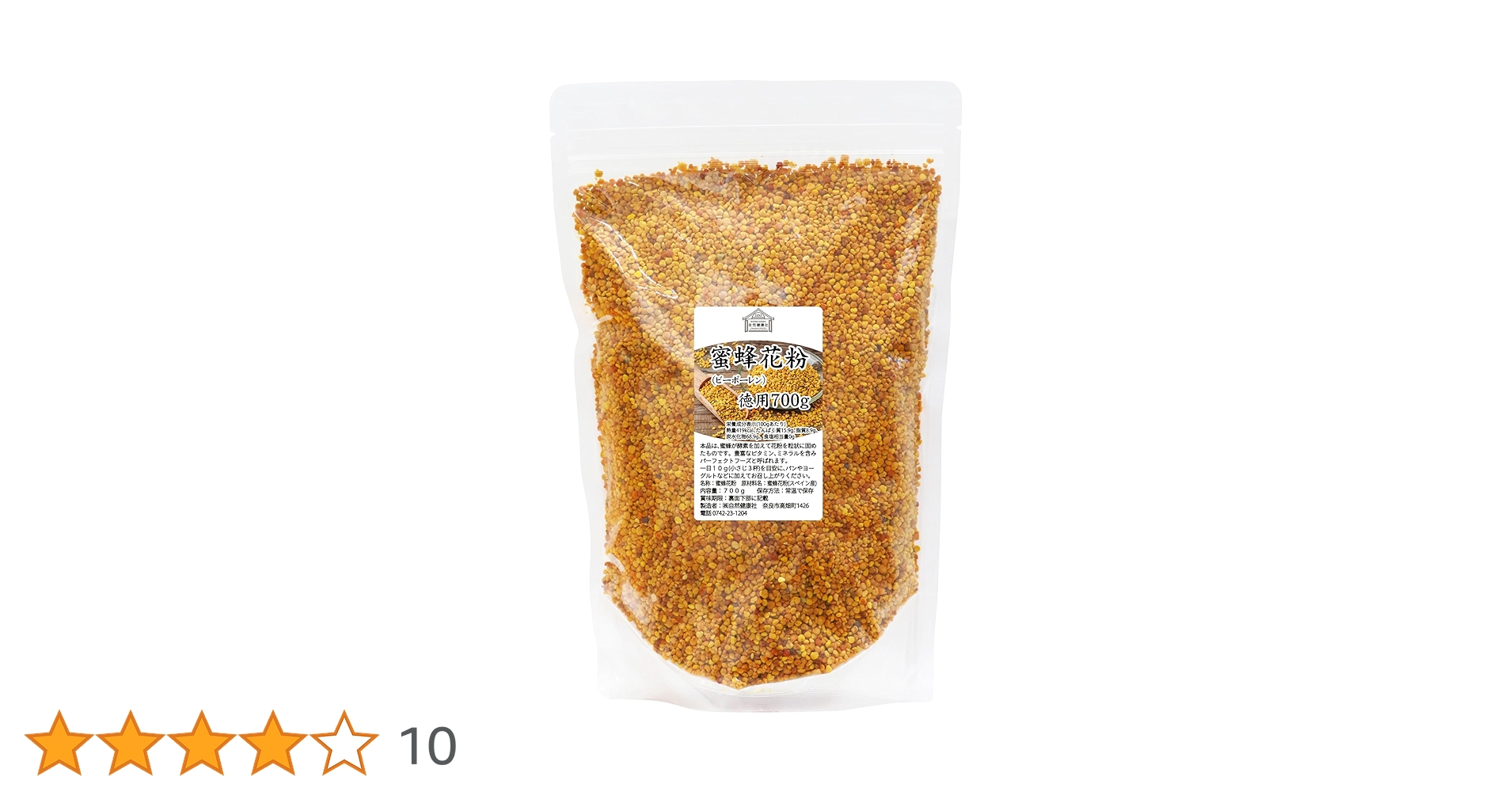 Amazon.co.jp: 自然健康社 蜜蜂花粉 700g ビーポーレン みつばち